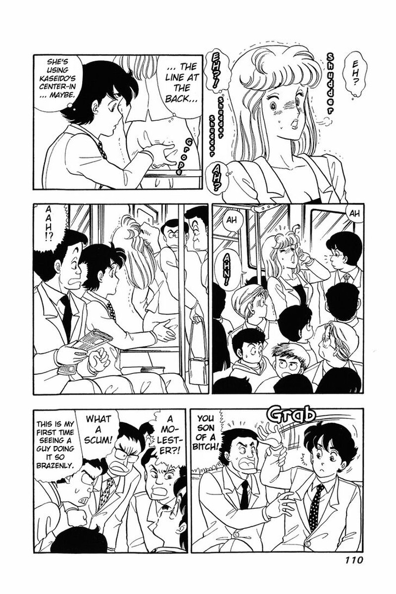 amai_seikatsu_39_4