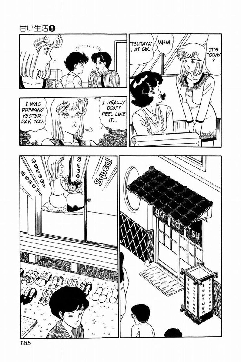 amai_seikatsu_42_15