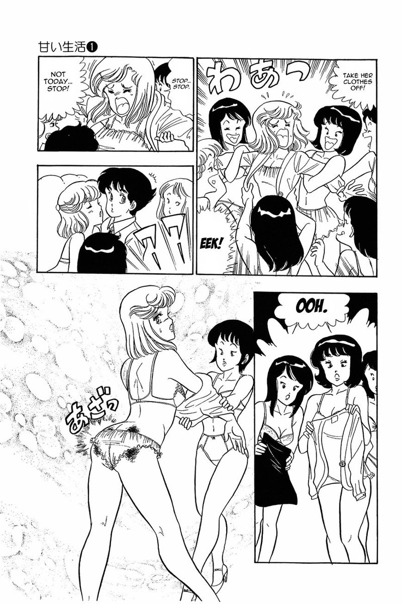 amai_seikatsu_5_18