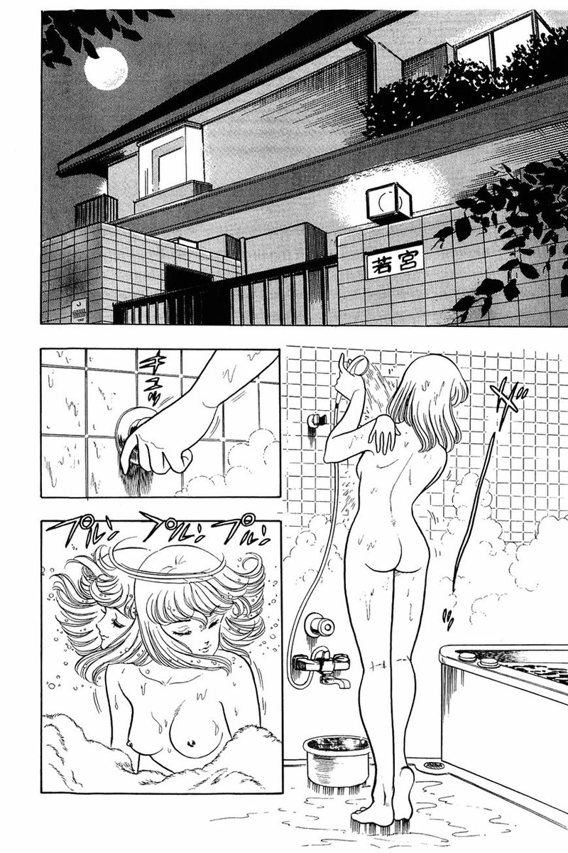 amai_seikatsu_5_2