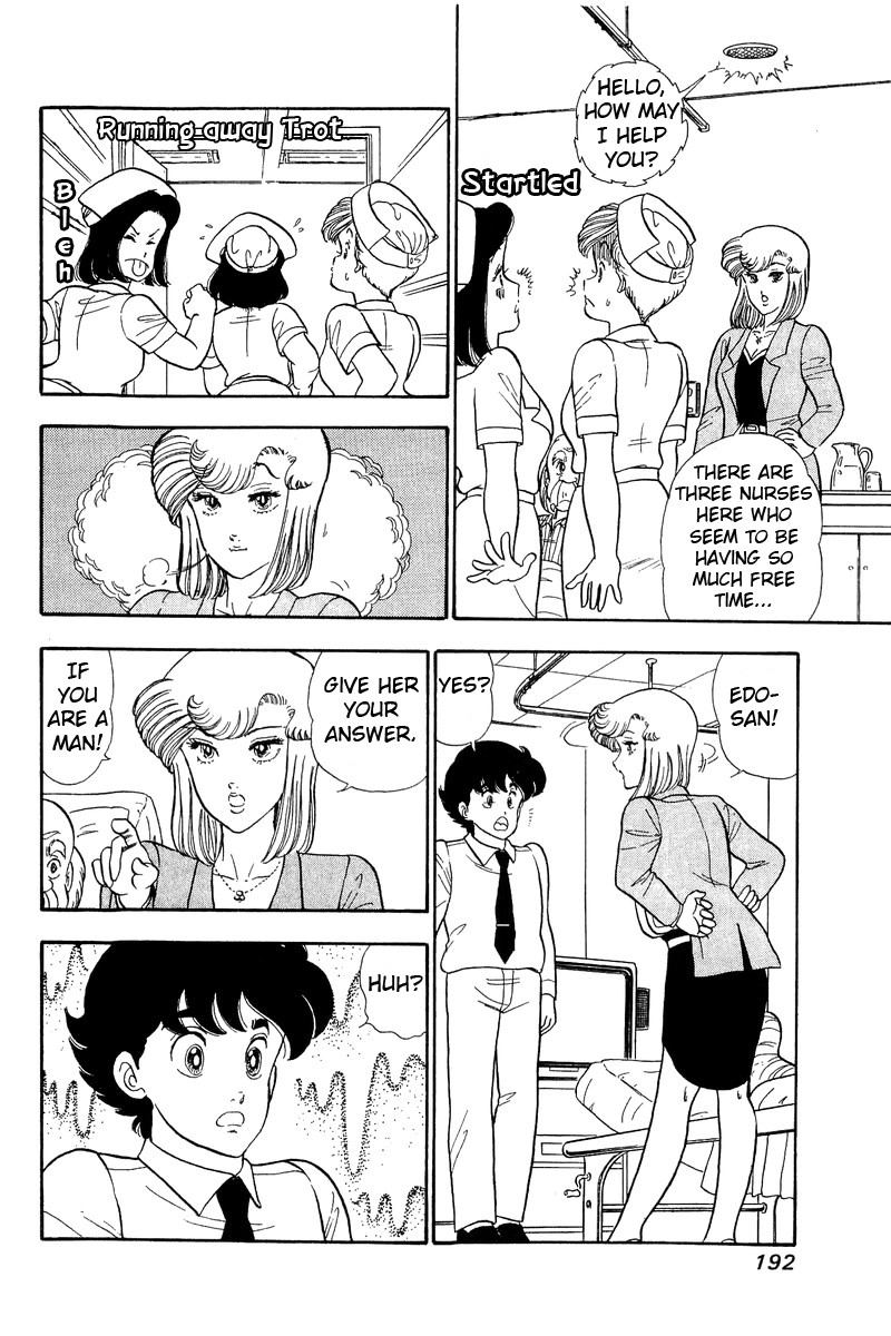 amai_seikatsu_53_8