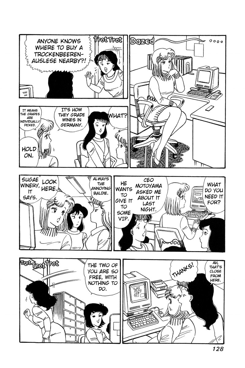 amai_seikatsu_59_12