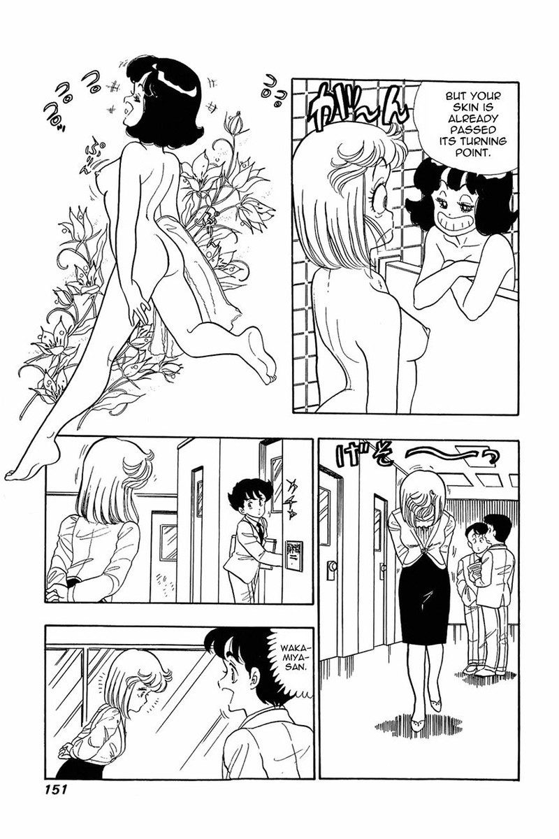 amai_seikatsu_6_18