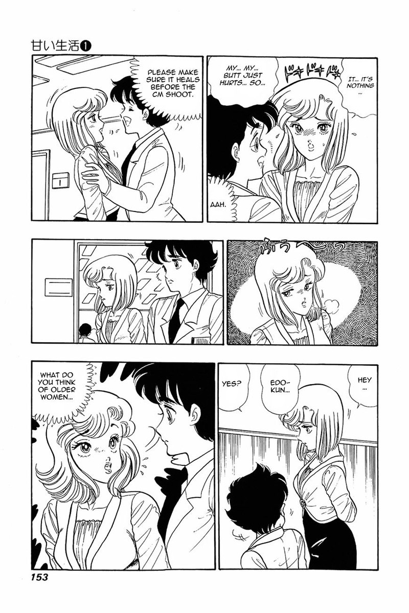 amai_seikatsu_6_20