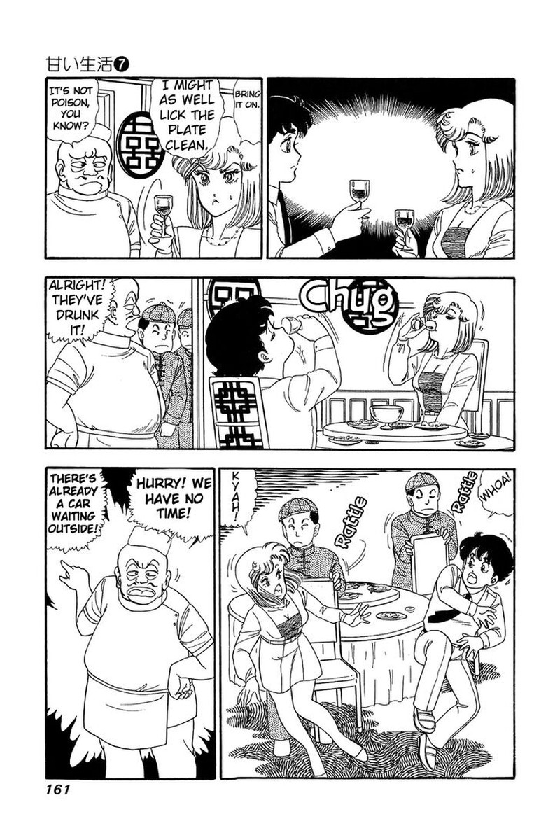 amai_seikatsu_61_13
