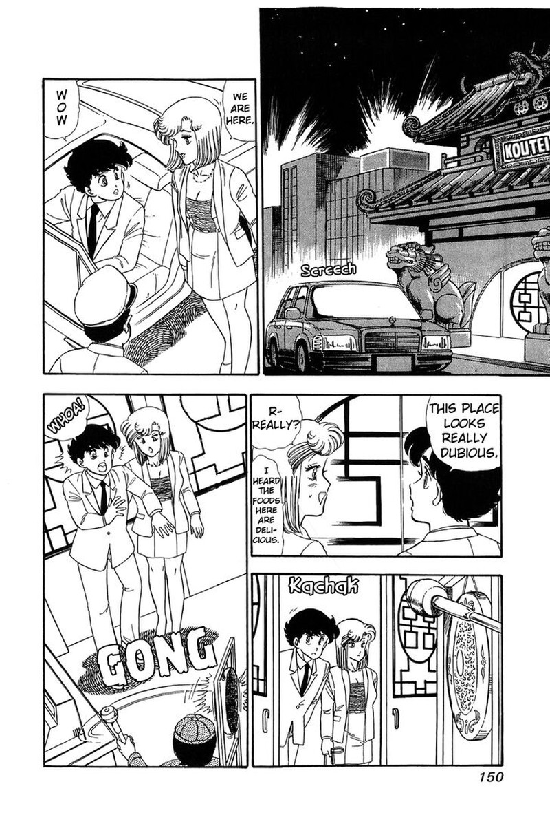 amai_seikatsu_61_2