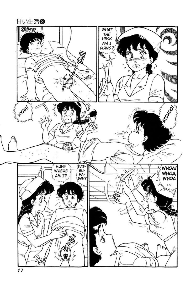 amai_seikatsu_65_12