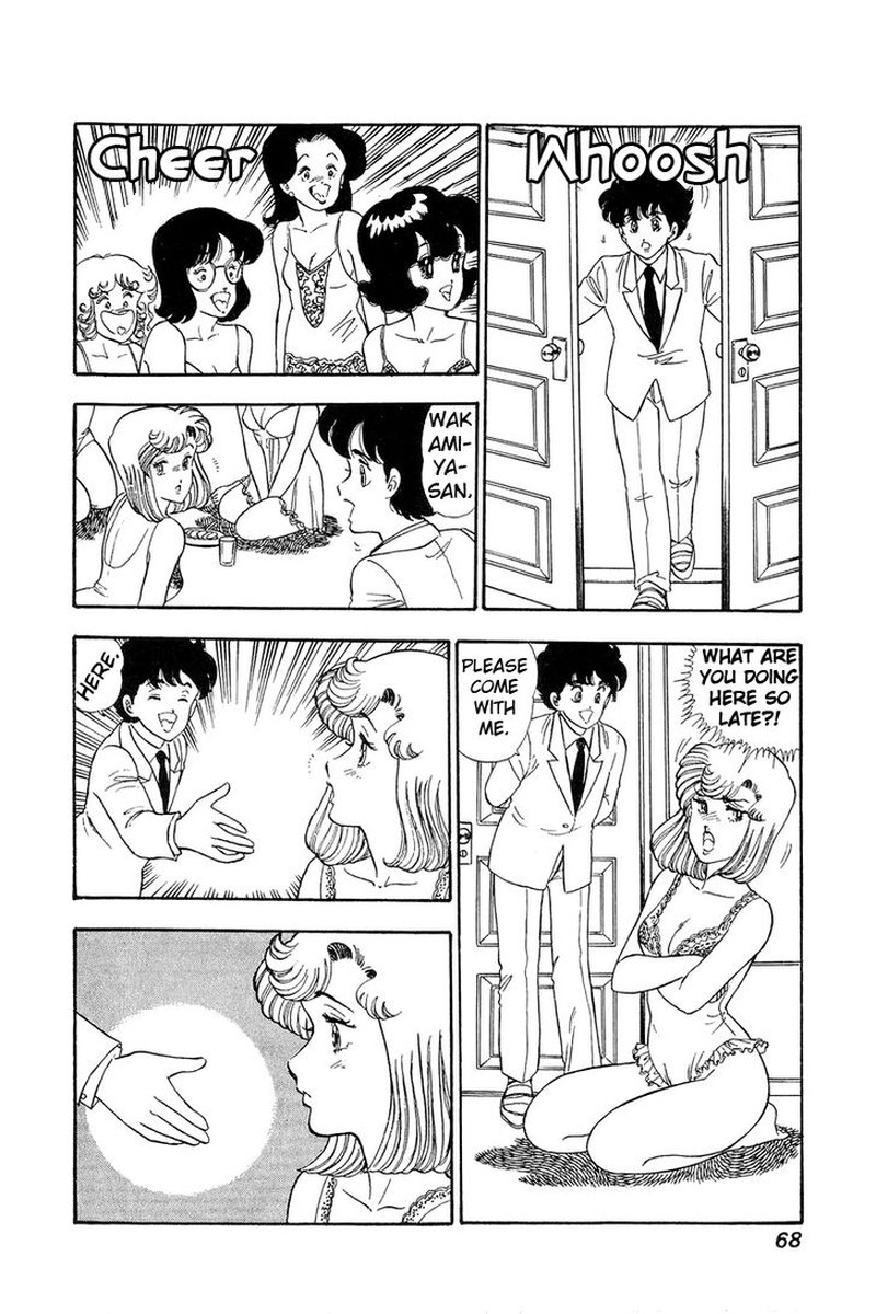 amai_seikatsu_68_14