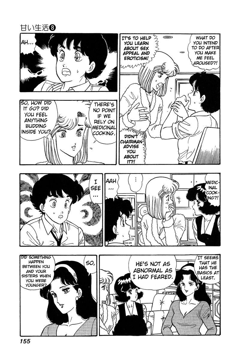 amai_seikatsu_74_6