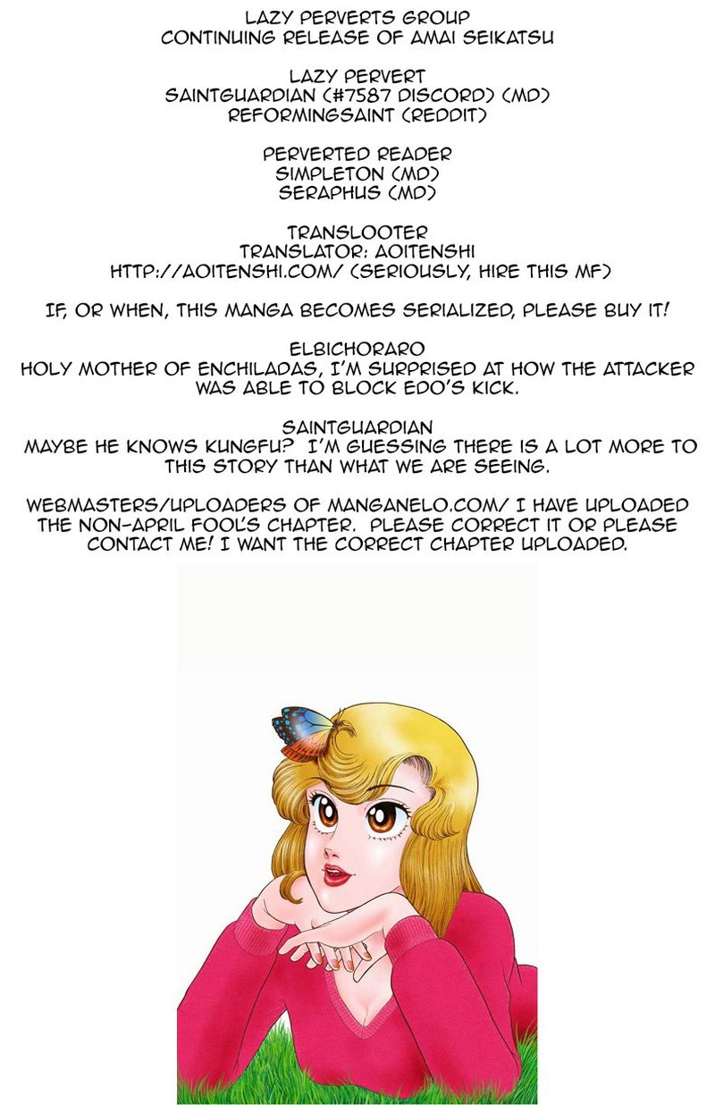 amai_seikatsu_78_1