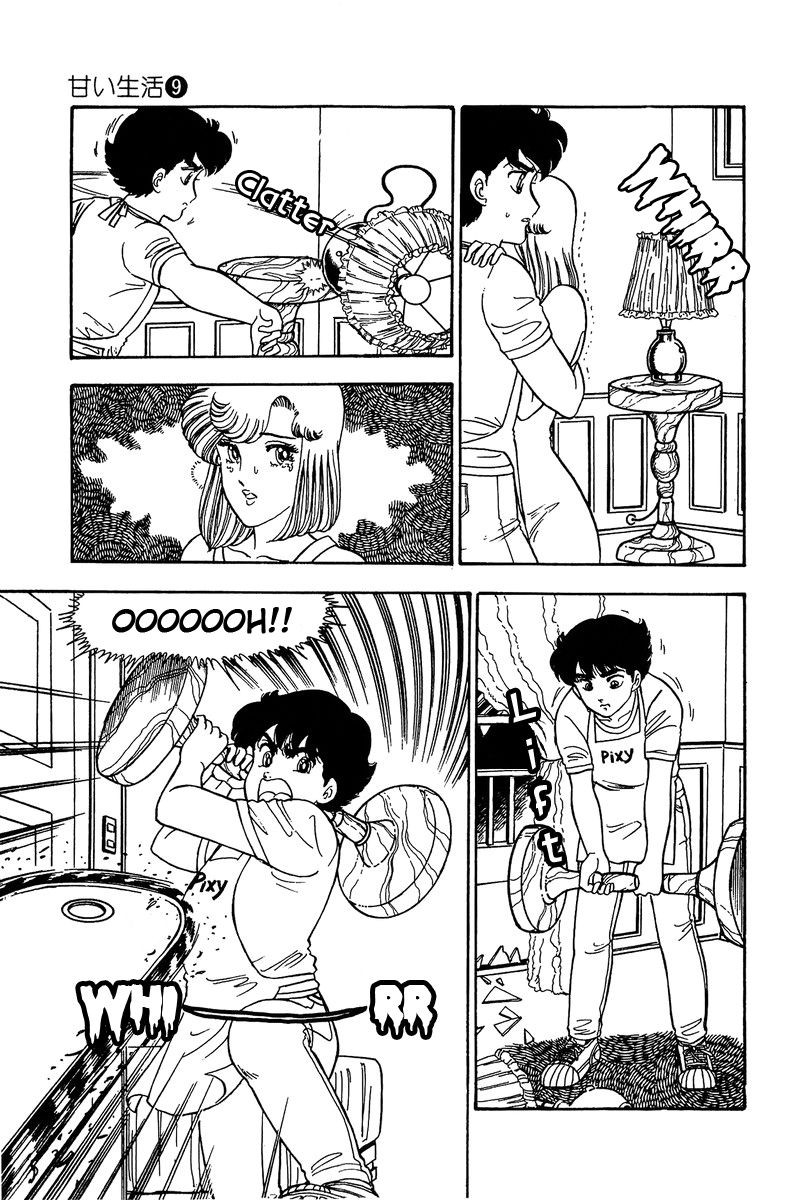 amai_seikatsu_78_5