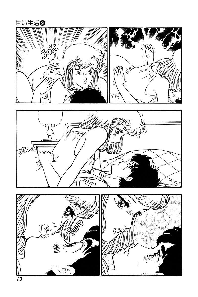amai_seikatsu_78_9
