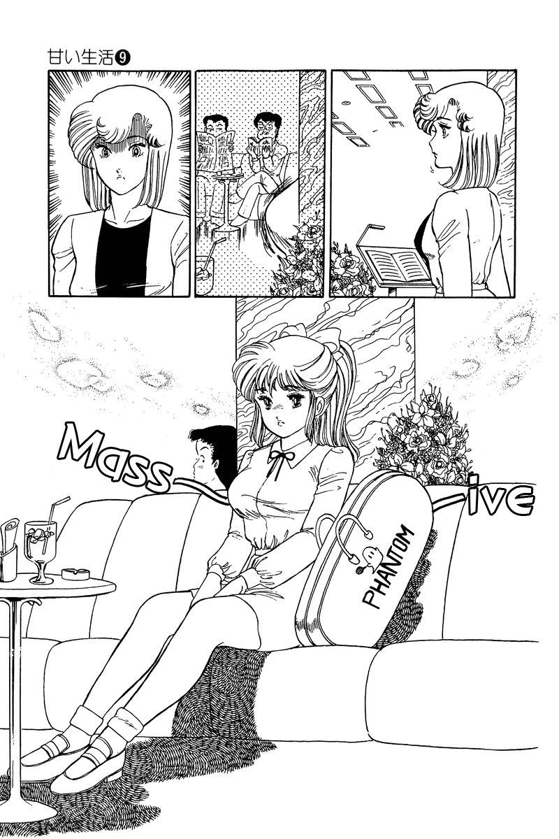 amai_seikatsu_79_10