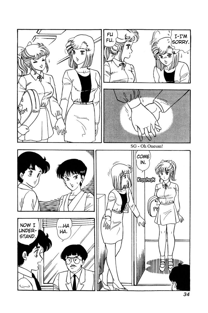 amai_seikatsu_79_13