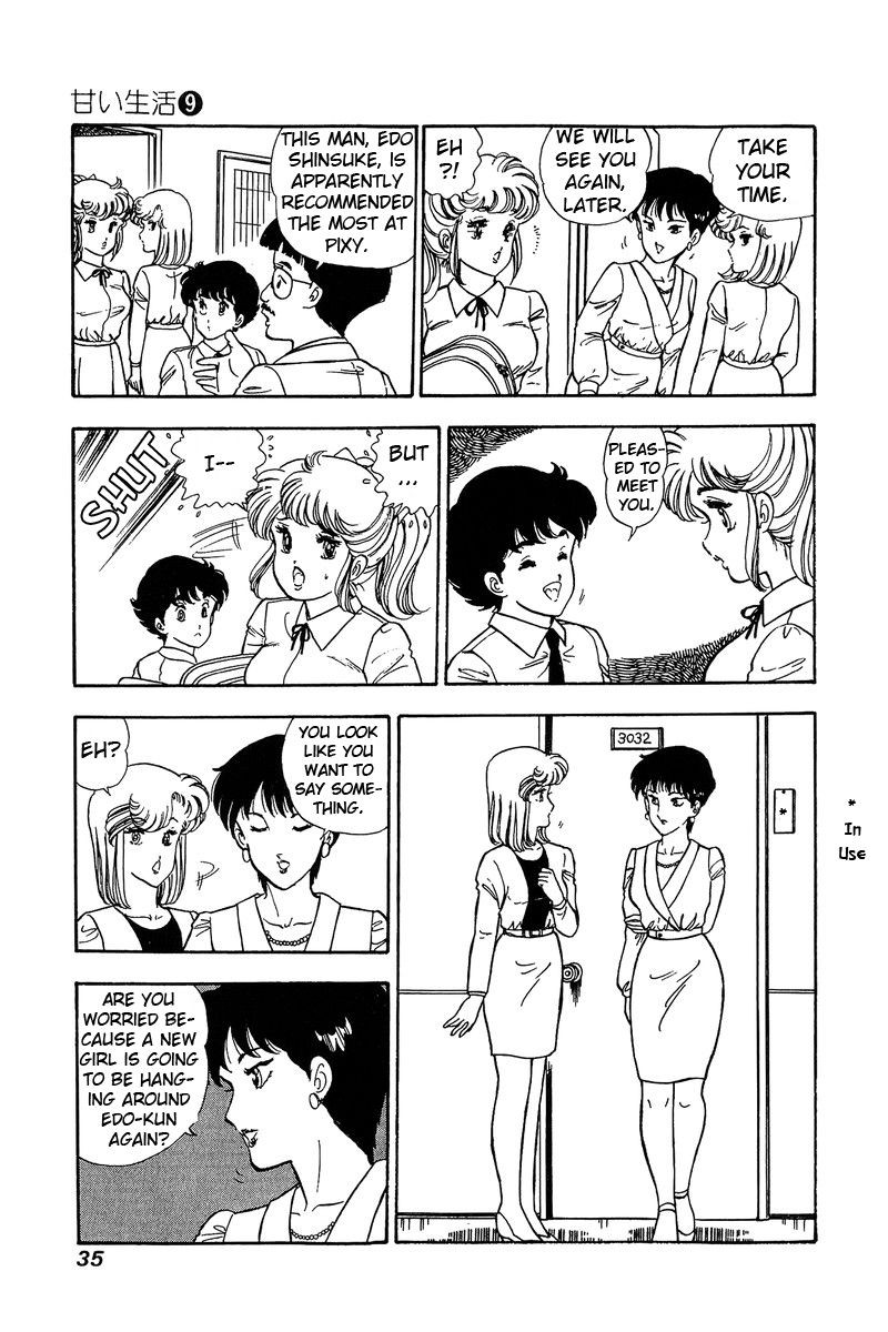 amai_seikatsu_79_14