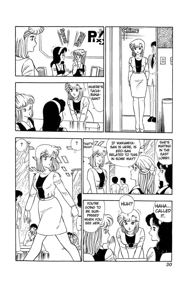 amai_seikatsu_79_9