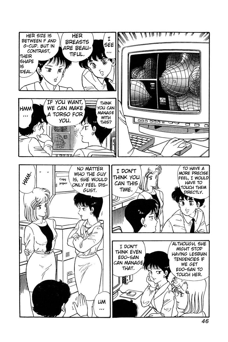 amai_seikatsu_80_11