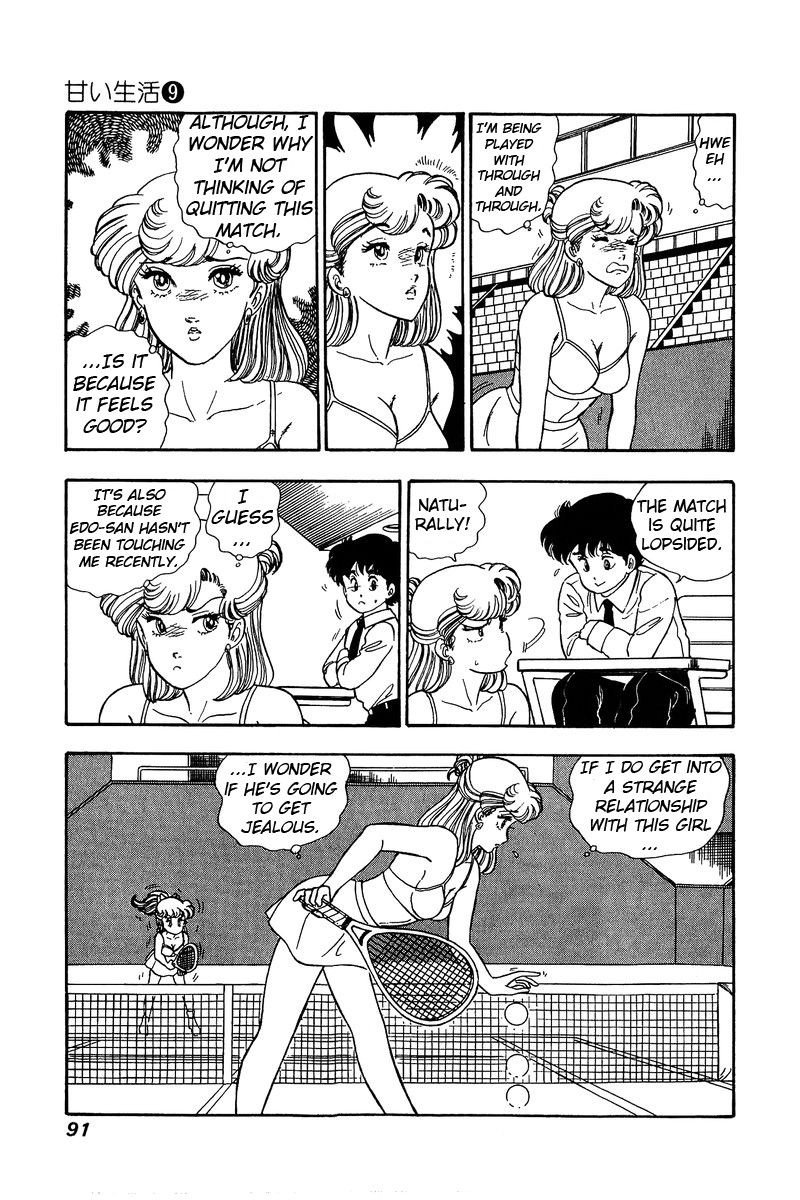 amai_seikatsu_83_8