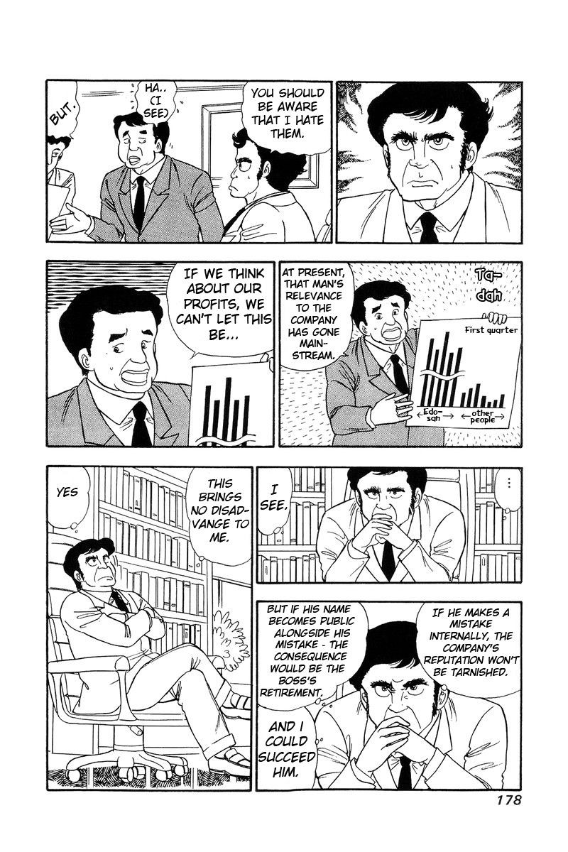 amai_seikatsu_89_5