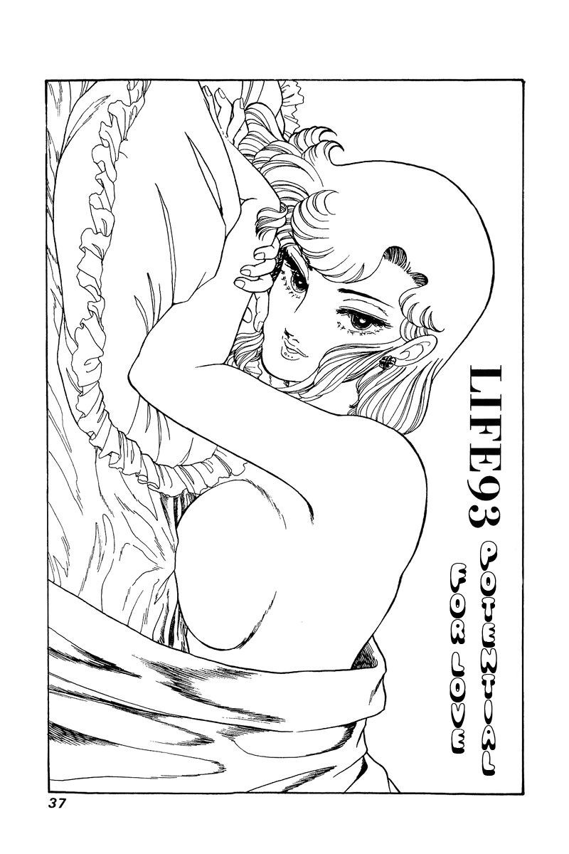 amai_seikatsu_93_2