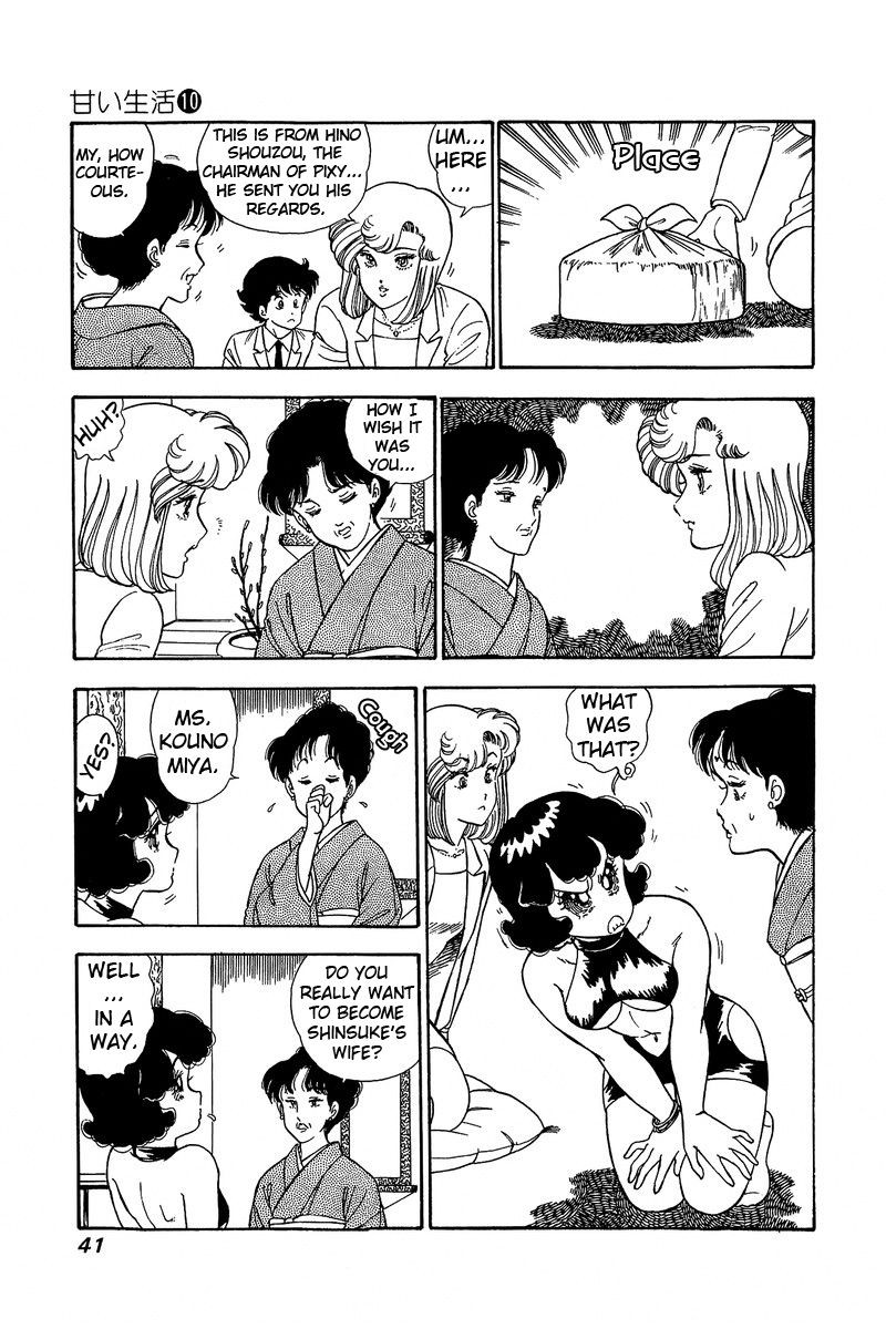 amai_seikatsu_93_6