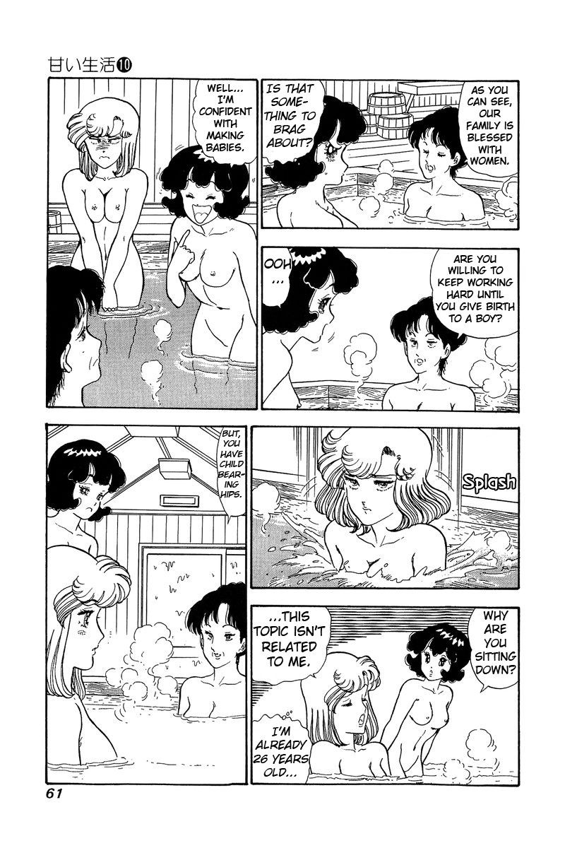 amai_seikatsu_94_10