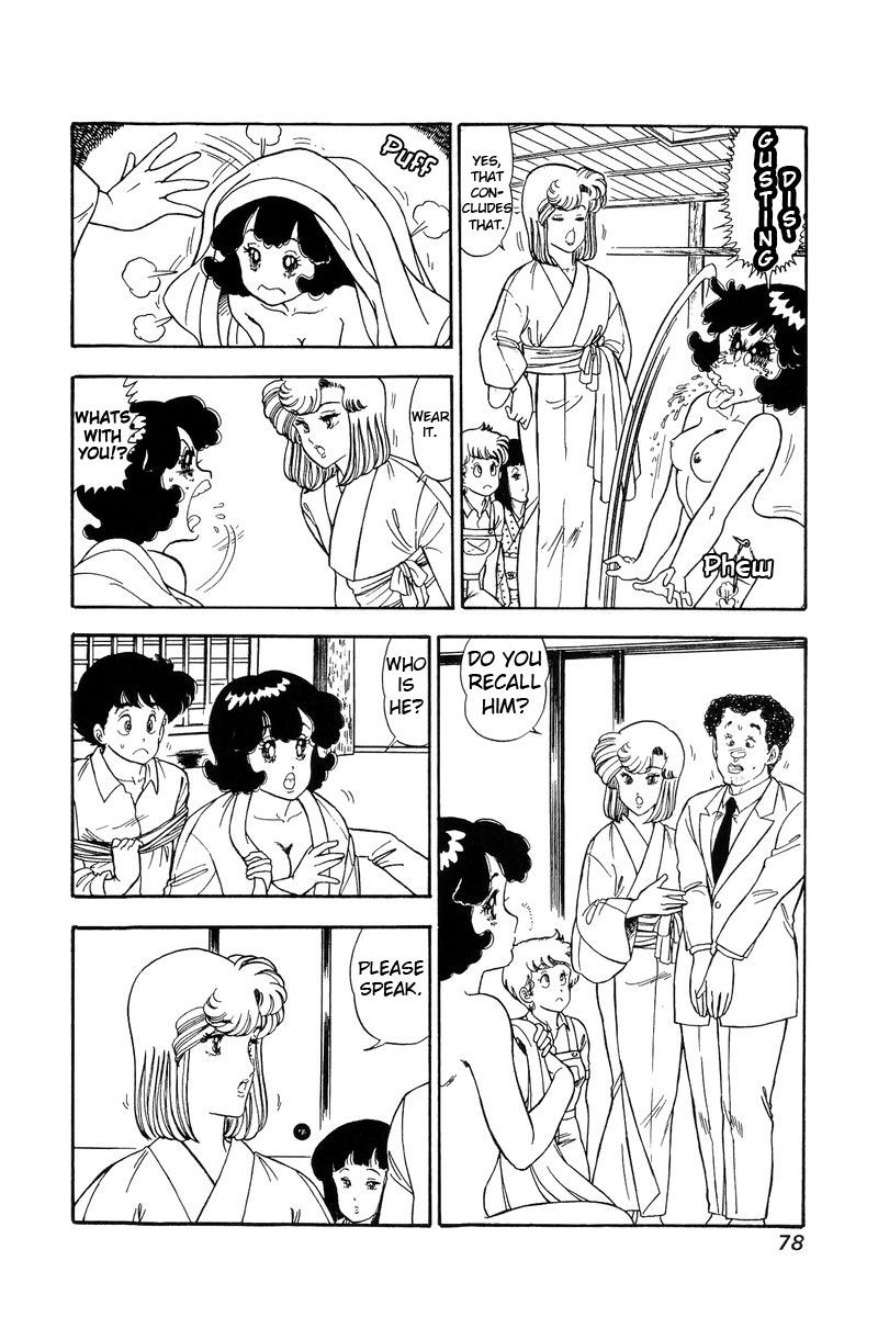 amai_seikatsu_95_11