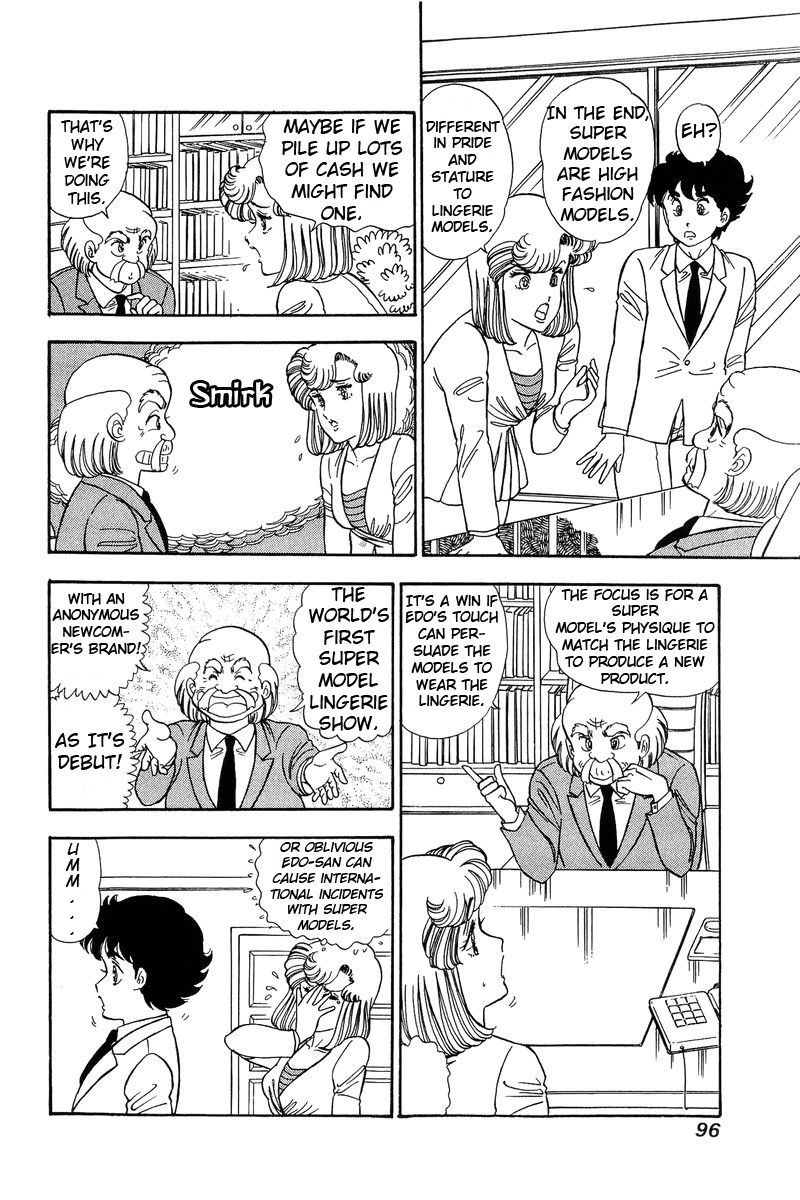 amai_seikatsu_96_13