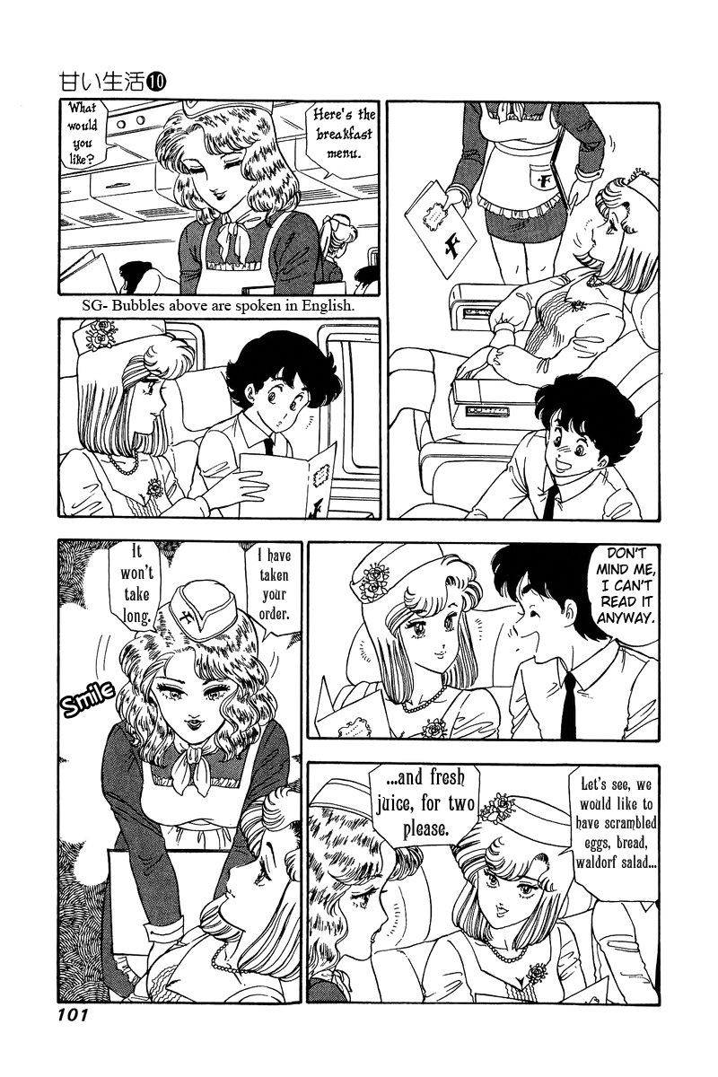 amai_seikatsu_97_4