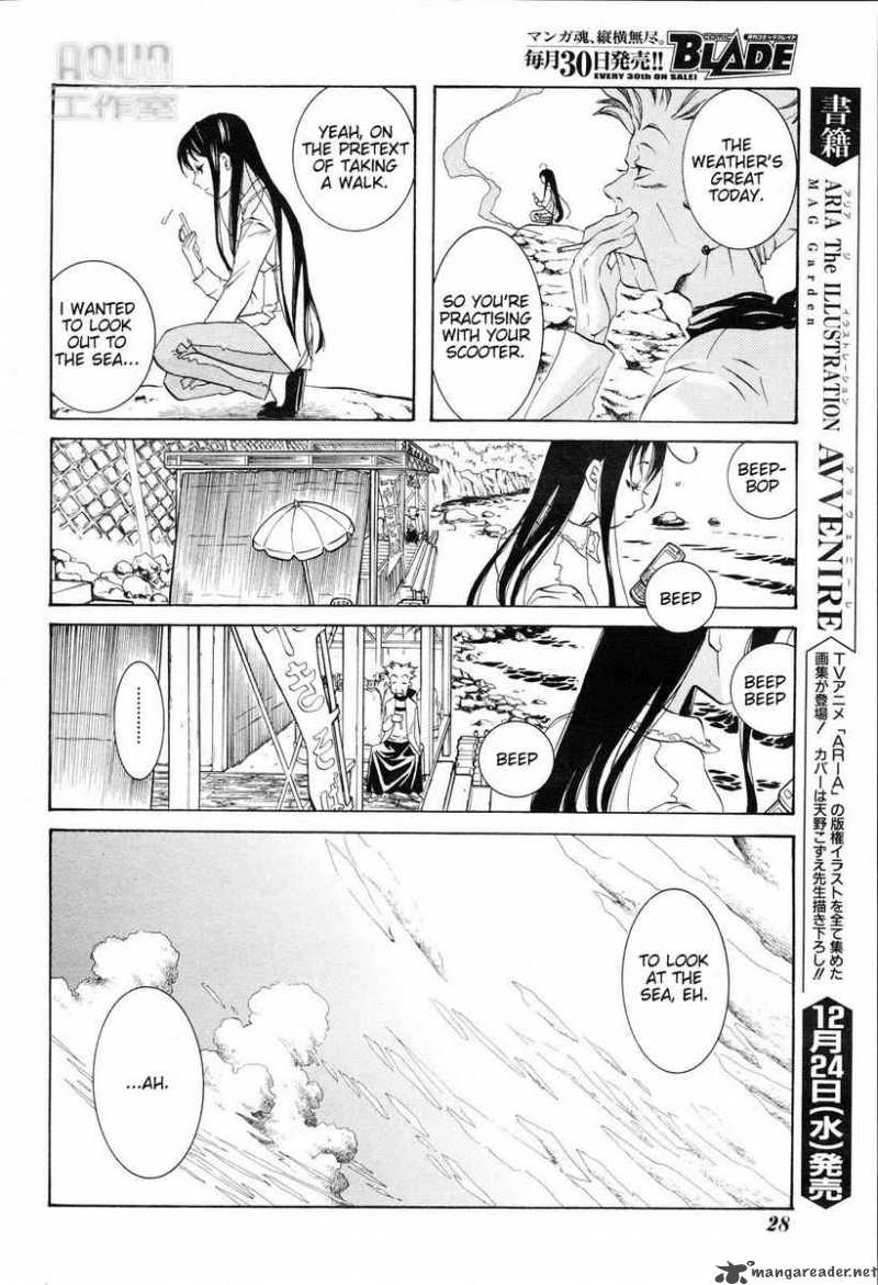 amanchu_1_13