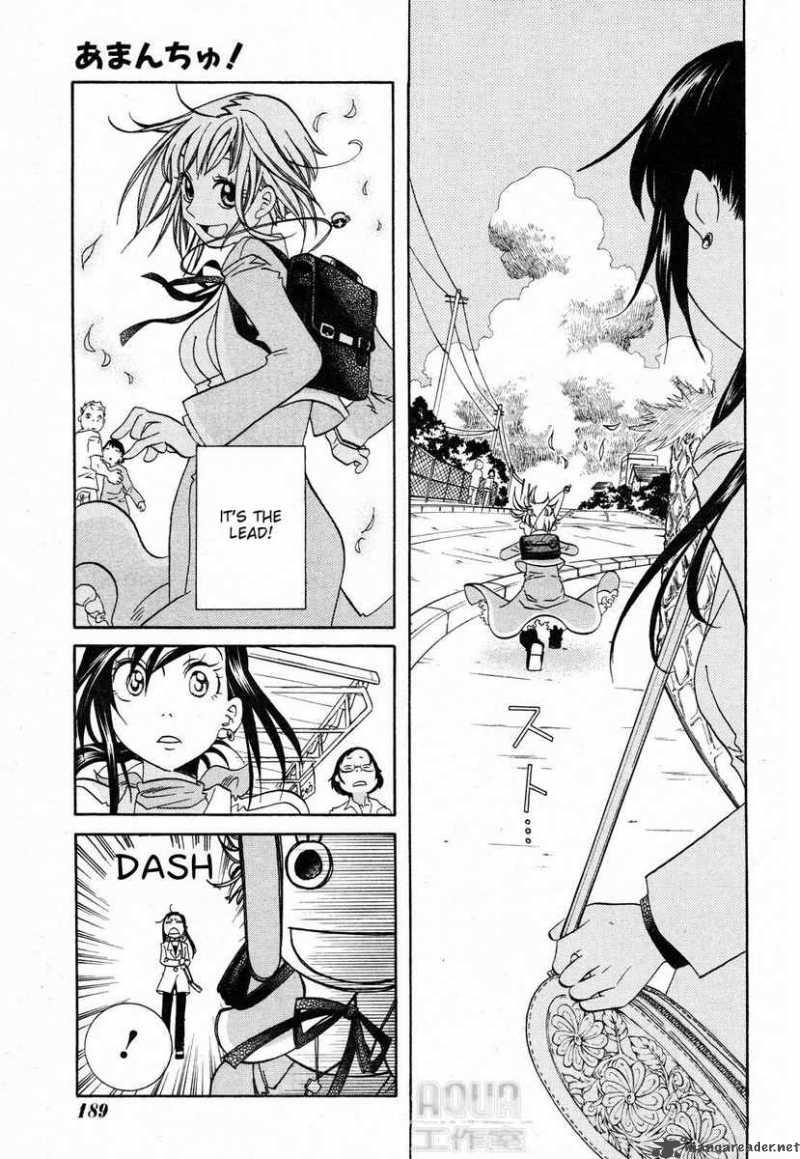 amanchu_2_15