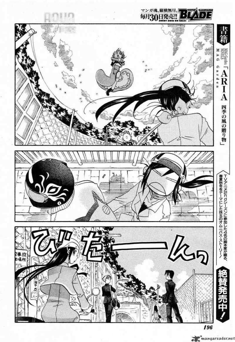 amanchu_2_21