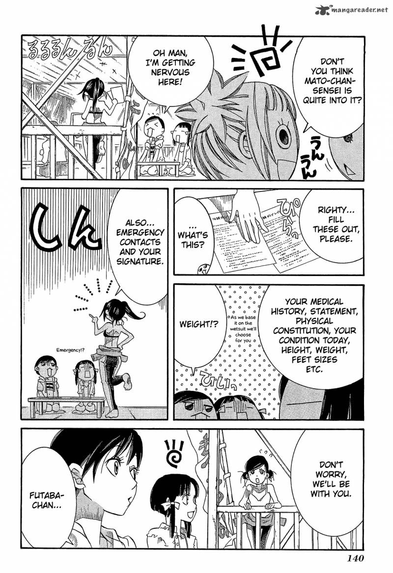 amanchu_24_4