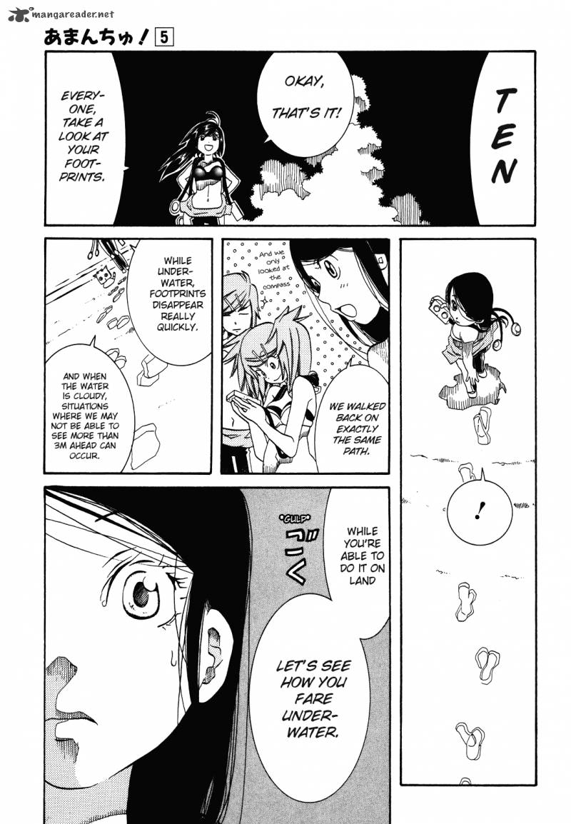 amanchu_27_11
