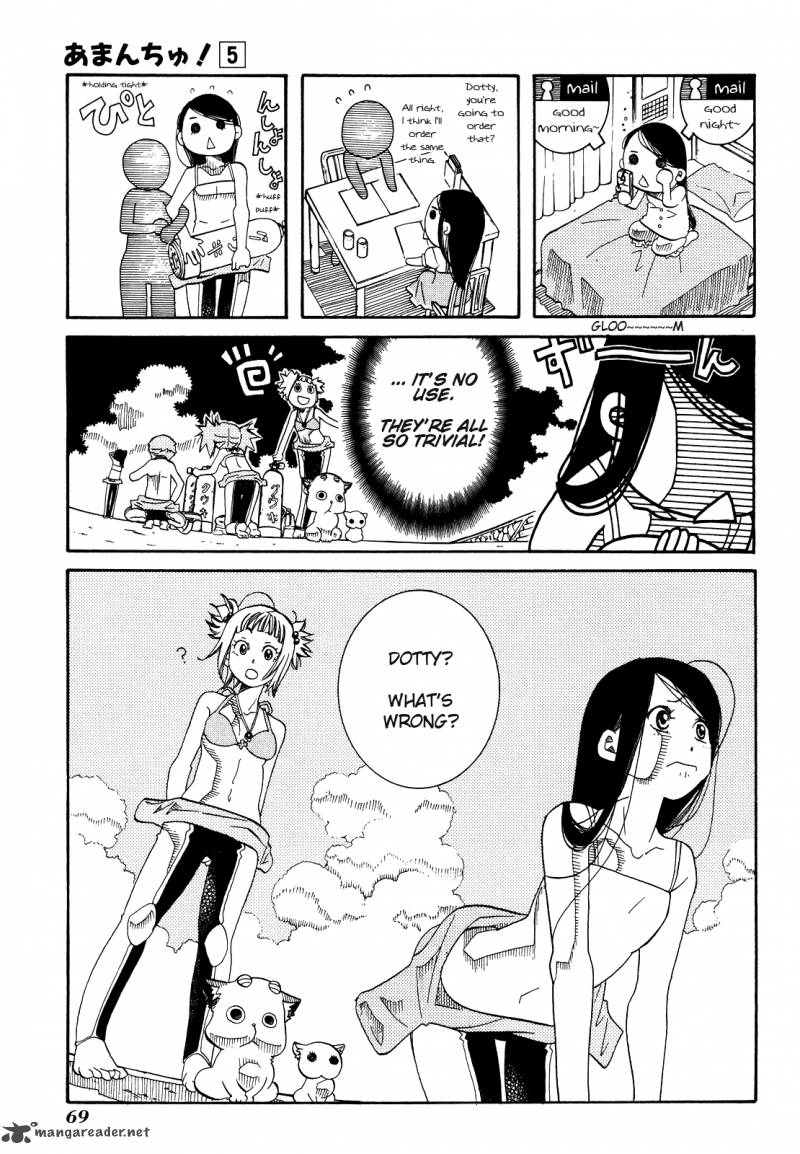 amanchu_27_13