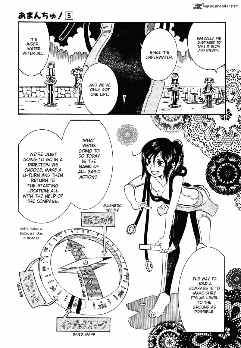 amanchu_27_7