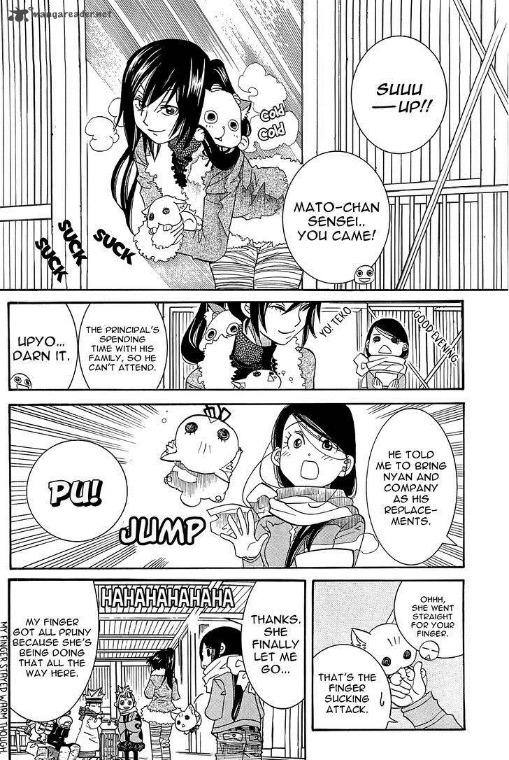 amanchu_47_7