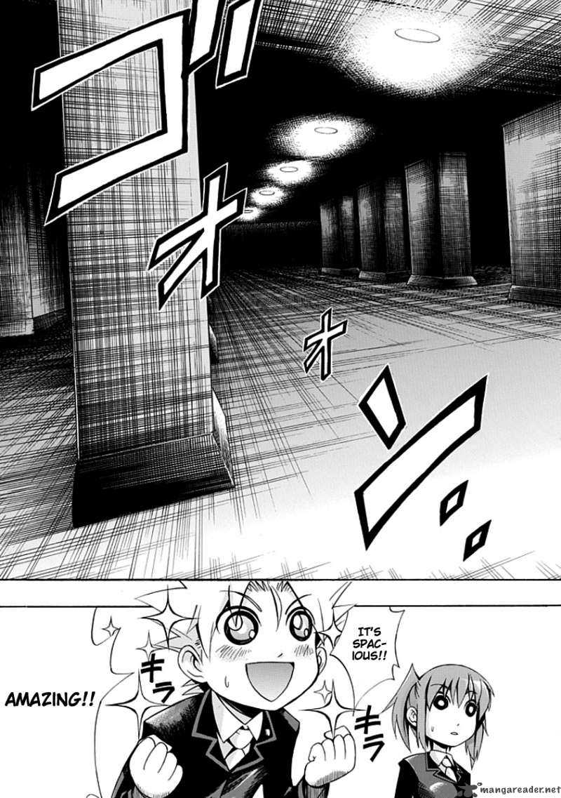 amanoiwato_hime_3_13