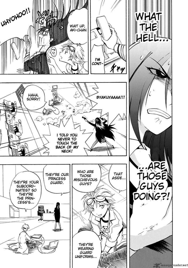 amanoiwato_hime_3_19
