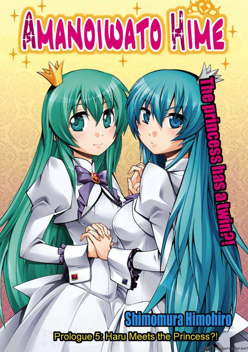 amanoiwato_hime_5_2