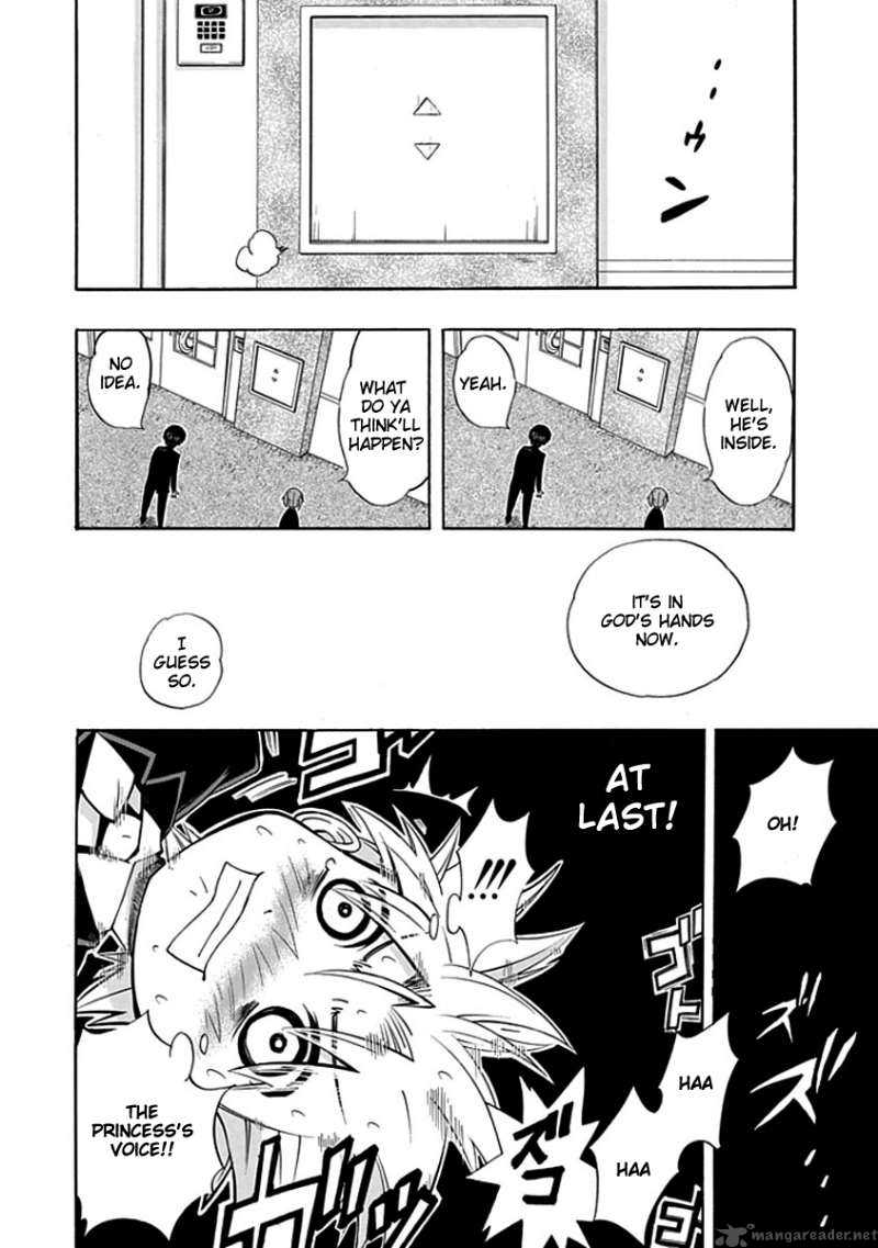amanoiwato_hime_5_20
