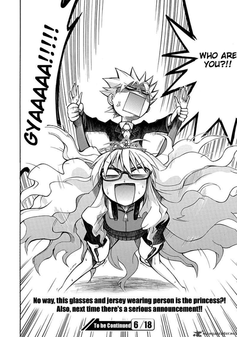 amanoiwato_hime_5_26