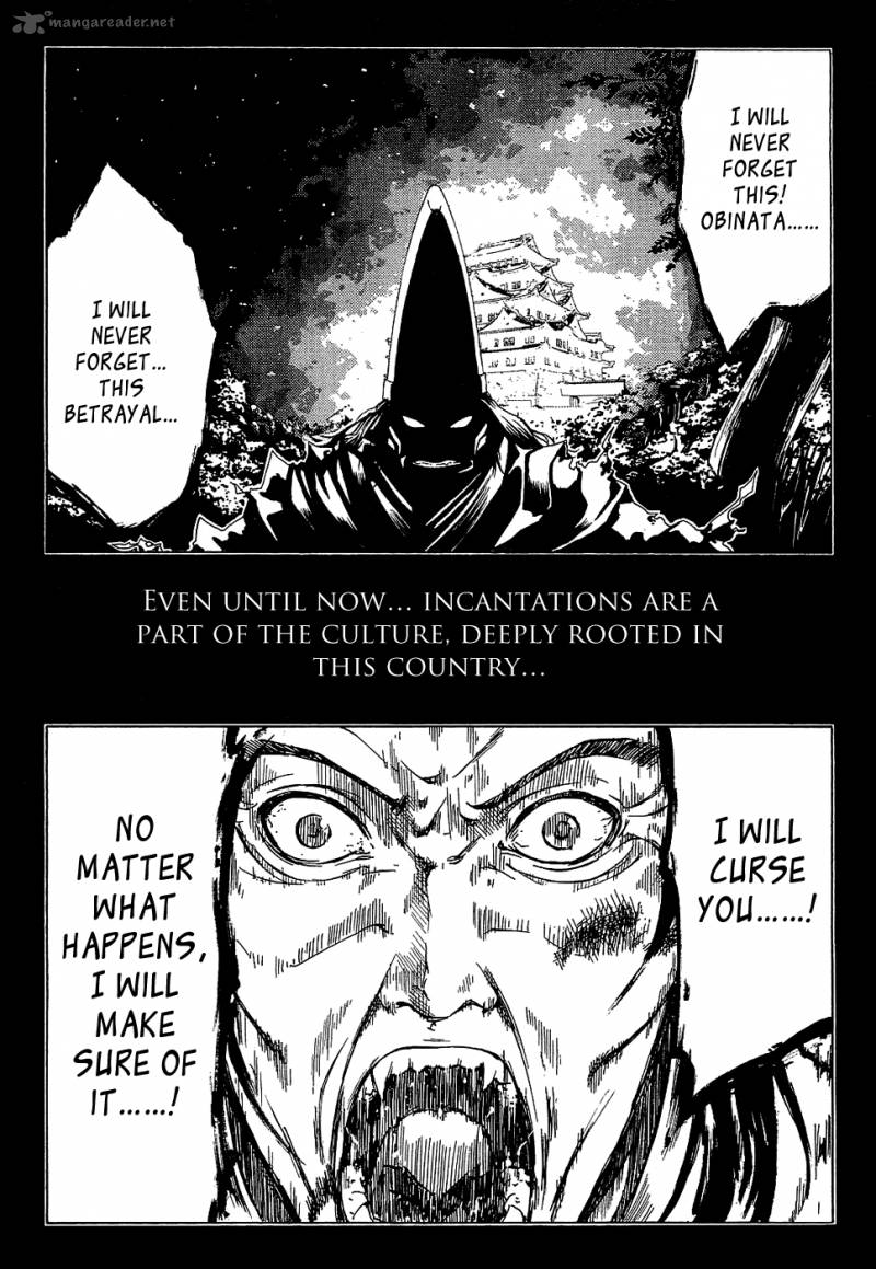 ame_no_murakumono_1_10