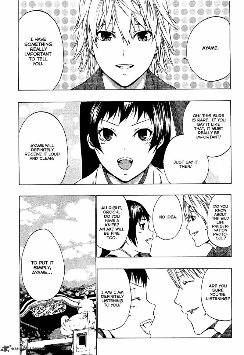 ame_no_murakumono_1_13