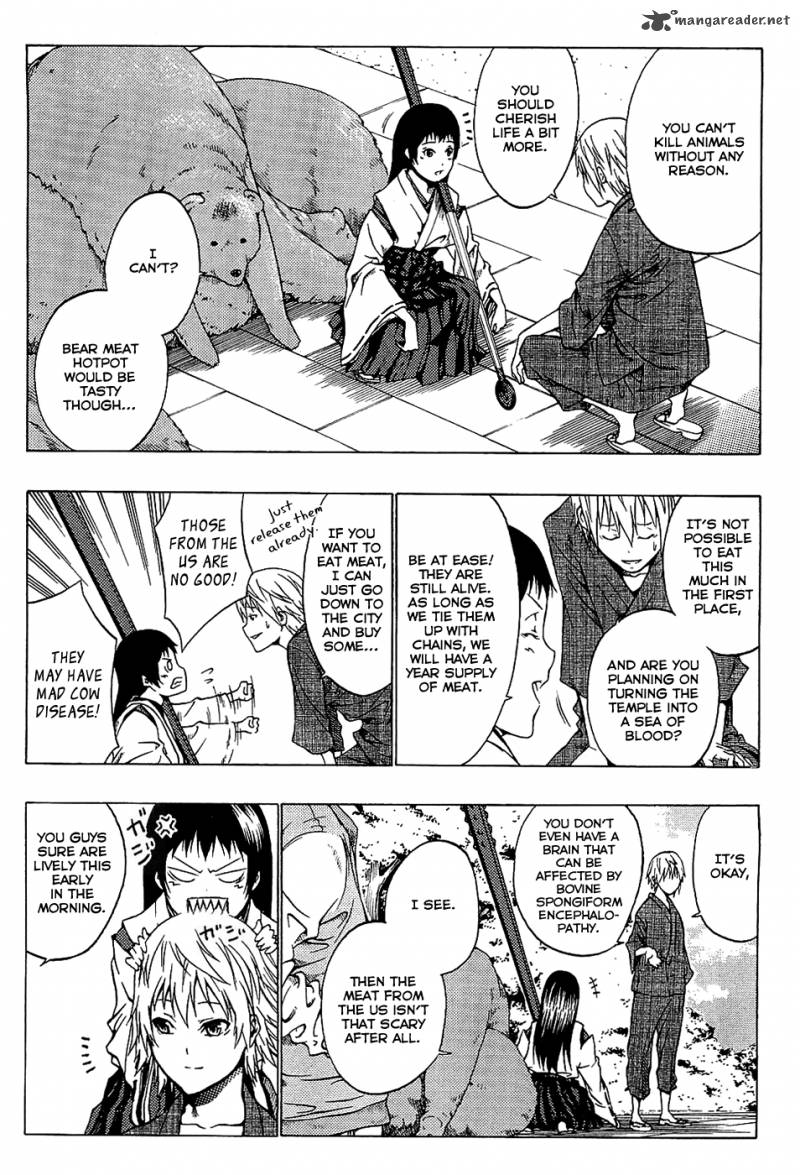 ame_no_murakumono_1_14