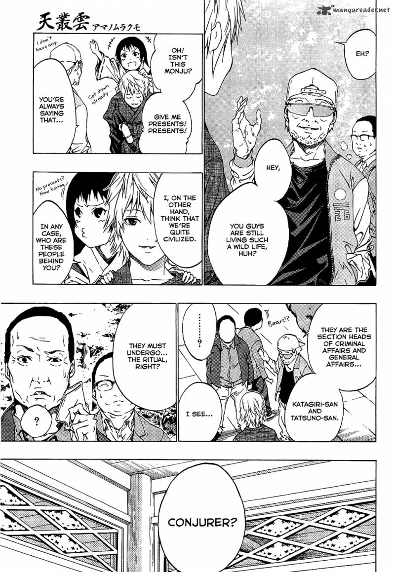 ame_no_murakumono_1_15