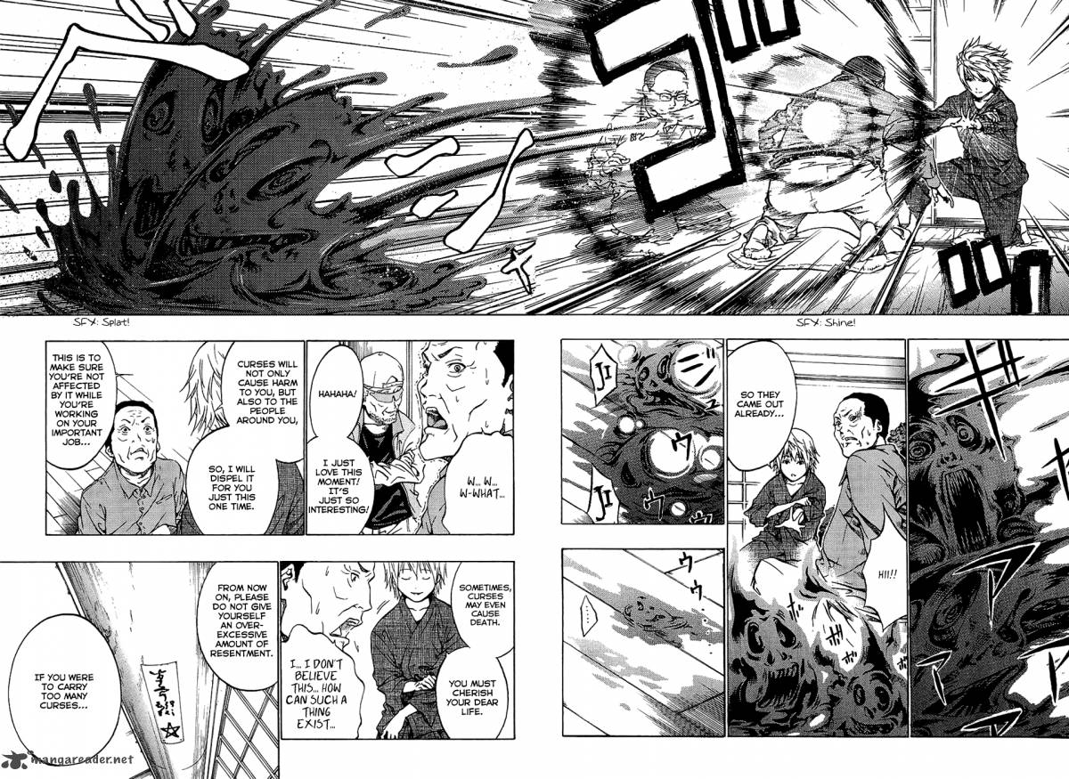 ame_no_murakumono_1_18