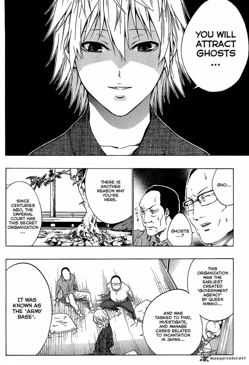 ame_no_murakumono_1_19