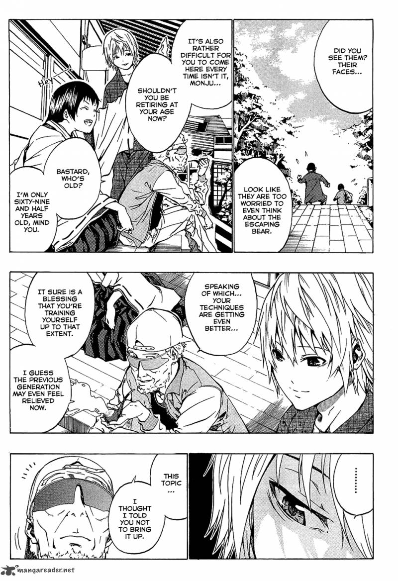 ame_no_murakumono_1_21