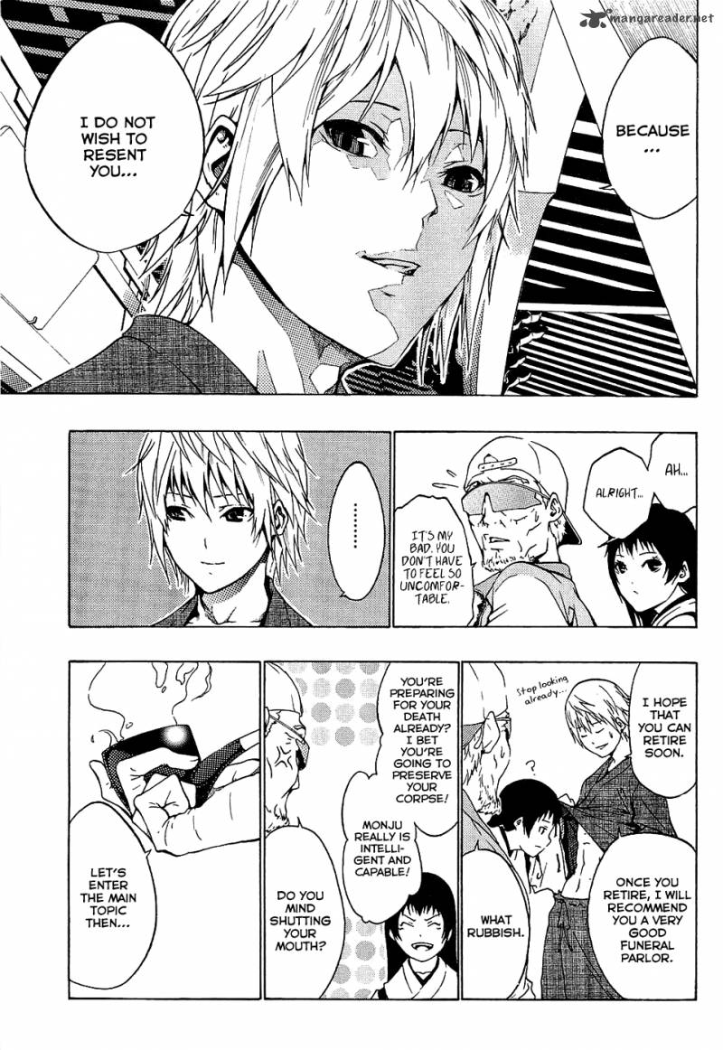 ame_no_murakumono_1_22